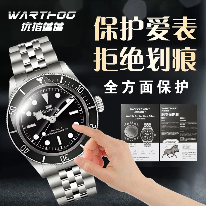 Applicable For Rolex GMT-Maste - Rolex Watch Daytona review and price